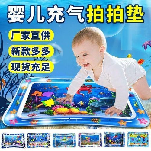 Generic bebe tapis d eau jouet pour bebe tapis de jeu gonflable pour 3 6 9 mois a prix pas cher Jumia Maroc