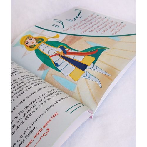 product_image_name-Jodour-نساء بلادي : قصة (Français - Arabe)-2