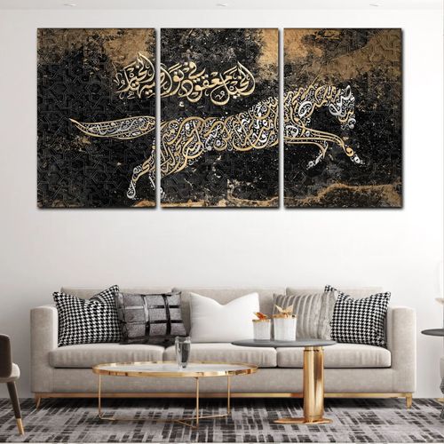 product_image_name-Generic-لوحات الزخرفية إسلامية 99 سم . 50 سم-1