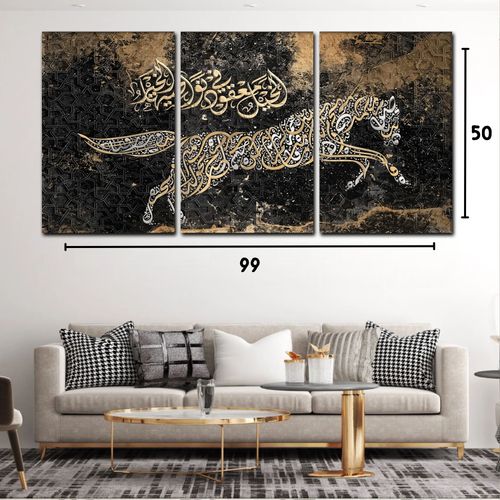 product_image_name-Generic-لوحات الزخرفية إسلامية 99 سم . 50 سم-2