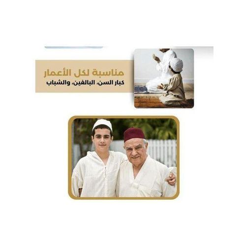 product_image_name-Generic-Tapis de prière épais antidérapant, tapis de salat confortable, tapis musulman ergonomique, confort genoux et dos, usage quotidien-8