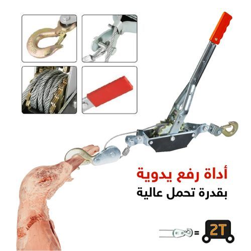 product_image_name-Generic-ذراع تحريك الأثقال، جر العربات-2