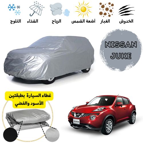 Generic Bache / Housse de protection de voiture nissan juke double face +  sac de rangement à prix pas cher