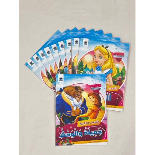 product_image_name-WANIS-Pack Sindibad pour Enfants – Contes Classiques Illustrés et Histoires Educatives + Cadeaux Offerts-3