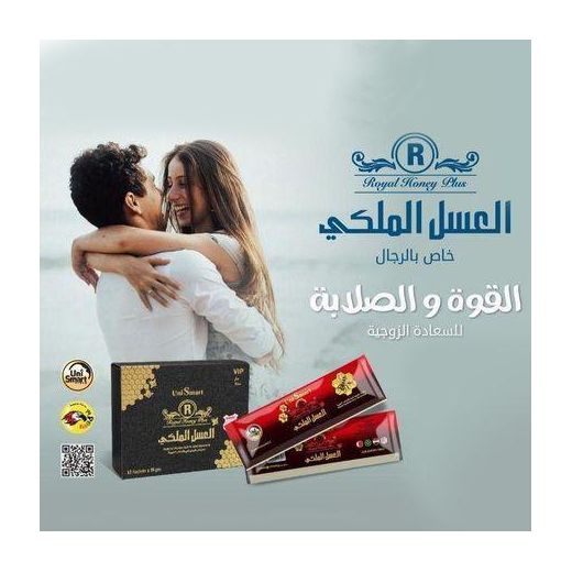 Generic royal Assal Plus - Miel Pour Homme, Stimulant Naturel, Endurance, Gin Seng, Performances Masculine,