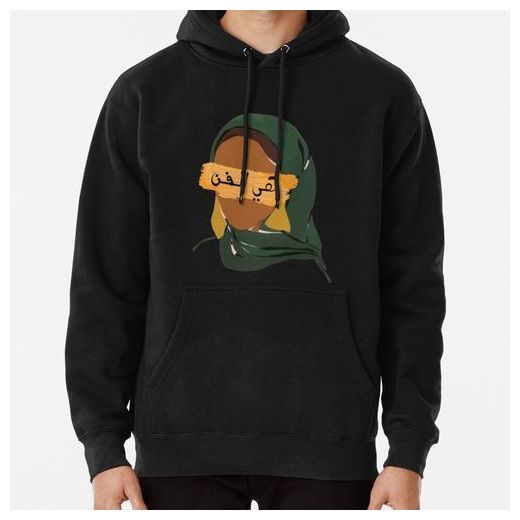 Generic Hijabi Girl "she is Art" Sweats à Capuche Hoodie