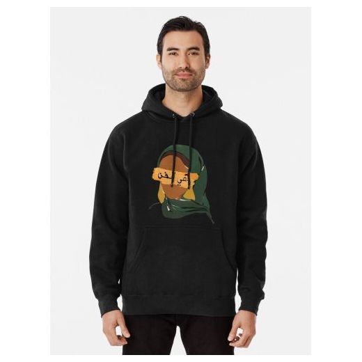 Generic Hijabi Girl "she is Art" Sweats à Capuche Hoodie - image 2