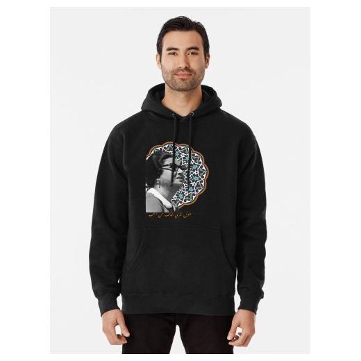Generic art de la musique arabe umm kulthum Sweats à Capuche Hoodie - image 2