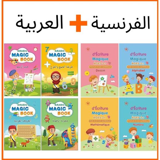 Livre دفاتر لتعلم الكتابة  قابلة لإعادة الاستخدام– باللغة العربية- اللغة الفرنسية
