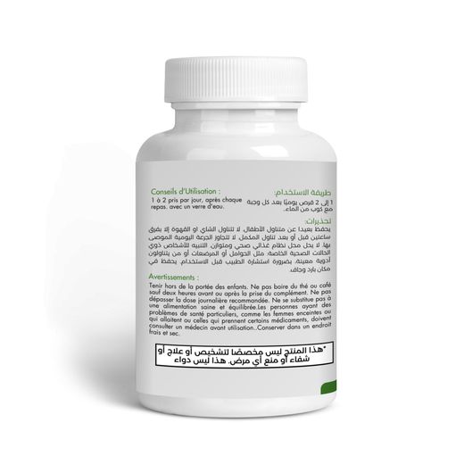 NATURIVA Fer Plus complex -60 cap - image 2