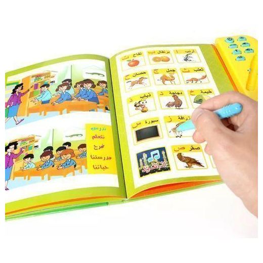 Generic Encyclopédie Interactive du Petit Musulman – Livre éducatif parlant pour enfants - image 3
