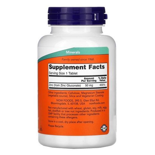 Now Foods زنك 50 مجم لدعم المناعة والوظائف الأنزيمية 250 قرص - image 2