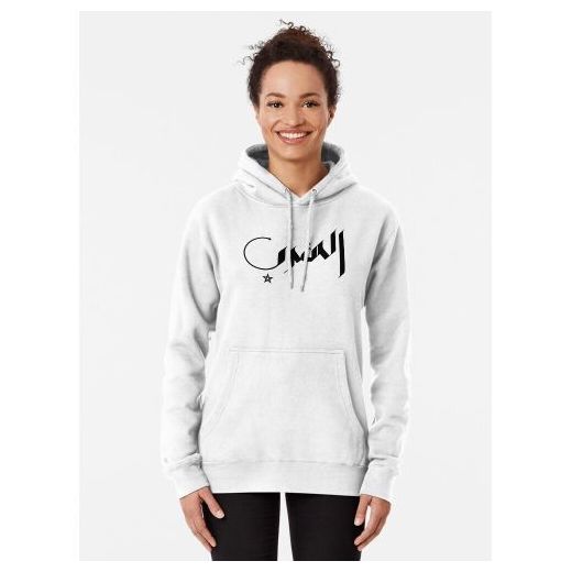 Generic Le Maroc en calligraphie arabe Sweat à capuche épais - image 3
