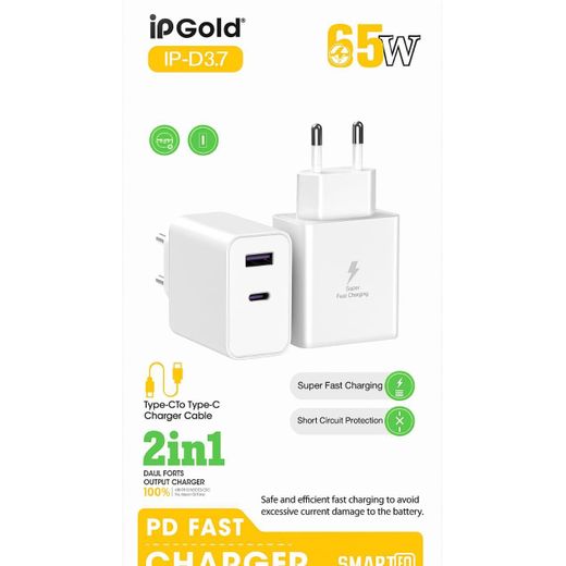 Ip Gold شاحن سريع 65W PD 2 في 1 مع منافذ Type-C و USB-A وحماية متعددة - image 2