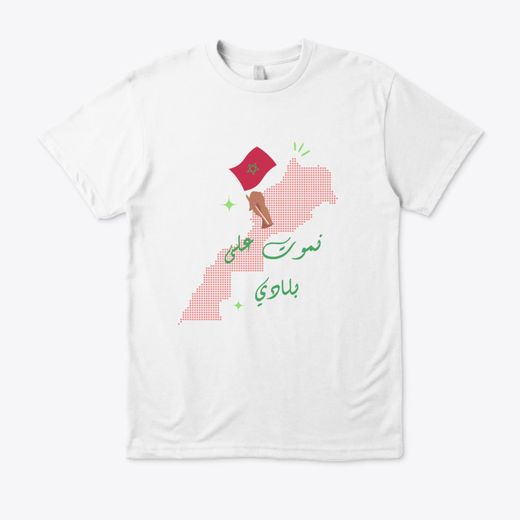 Maroc Forever - White
