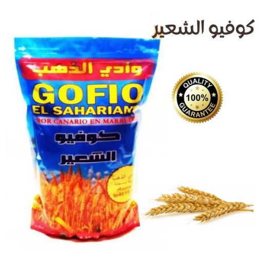 900g - GOFIO D'ORGE. POUR GRANOLA formule pour prise de poids