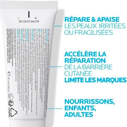 La Roche Posay1 كريم CICAPLAST BAUME B5+ مرمم مهدئ للغاية - منشأ فرنسا - 15 مل - image 2