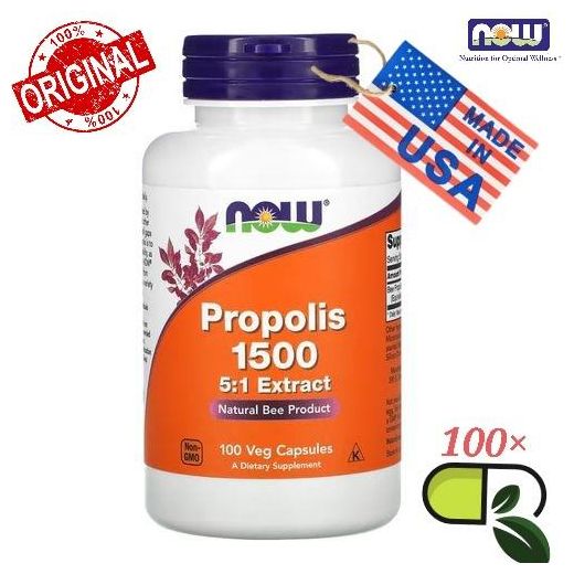 Now Foods  Propolis 1500 mg - 100 capsules végétariennes