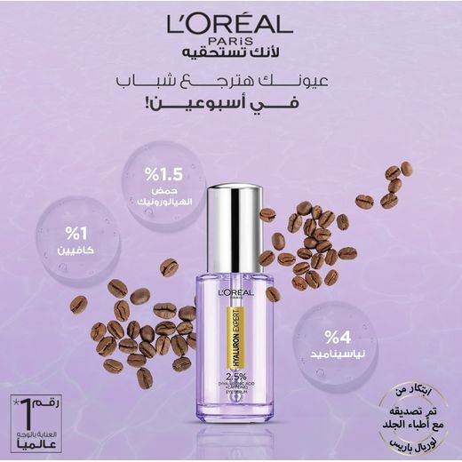 L'Oréal Paris Serum Yeux 2,5% Acide Hyaluronique et Cafeine, Revitalift Filler, Repulpe, eclaircit Et Degonfle les Yeux - 20 ml - image 4