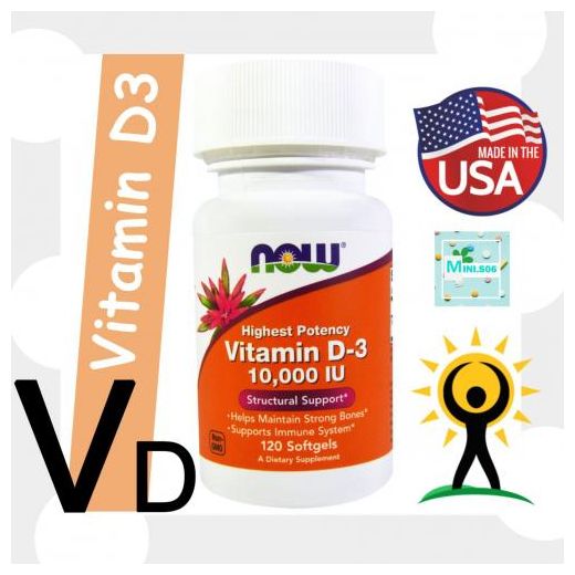 Now Foods Vitamine D3, 10 000 UI, 120 capsules Sans OGM - image 2