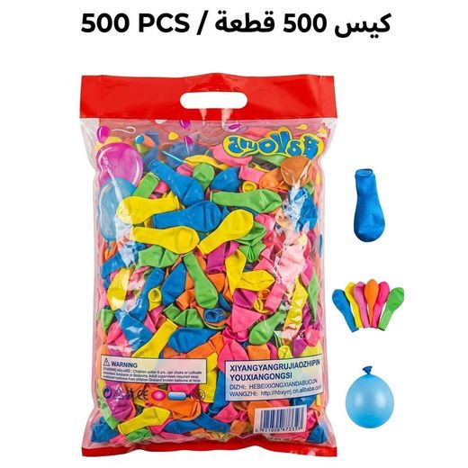 Generic 500 Ballons d’Eau Multicolores – Fun et Fraîcheur