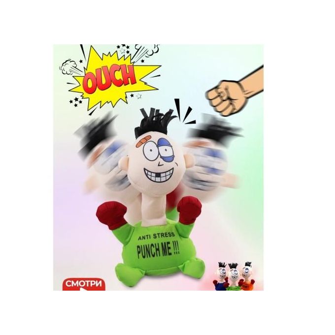 Poupée Anti-Stress - punch me - Jouet d'évent en peluche électrique - Vert  - CasaKids