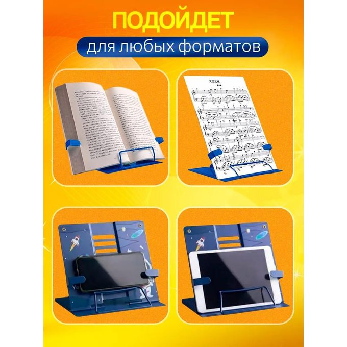 Support De Lecture En Métal Réglable 6 Positions – Porte Livre, Tablette, Recettes – 21x16.5x19 Cm – Pliable Et Stable