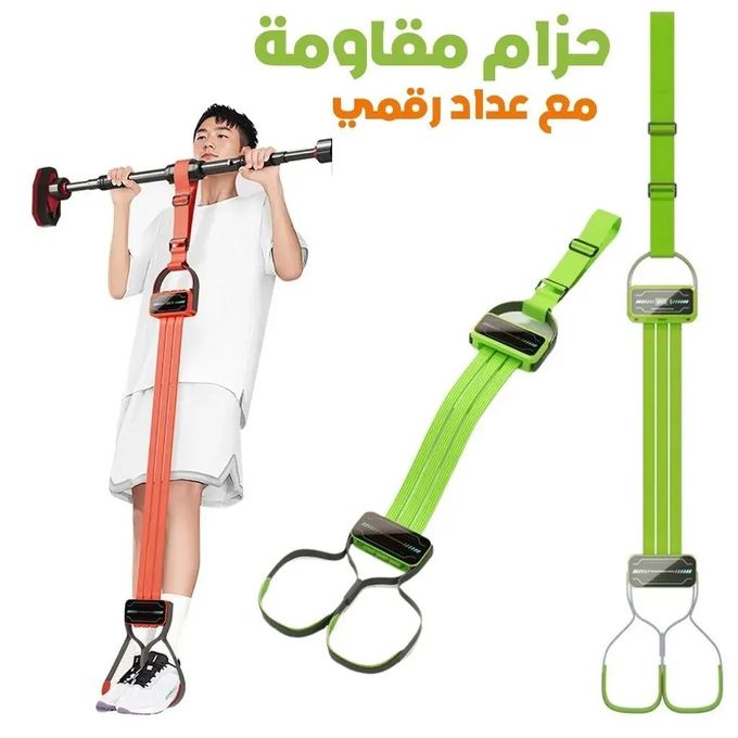 Set De Bandes De Traction élastiques - 5 Pièces Pour Tractions, Gym, Musculation à Domicile (neuf)