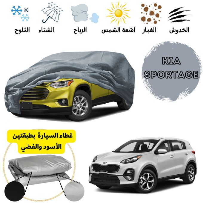 Generic Bache / Housse de protection de voiture KIA Sportage double face +  sac de rangement à prix pas cher