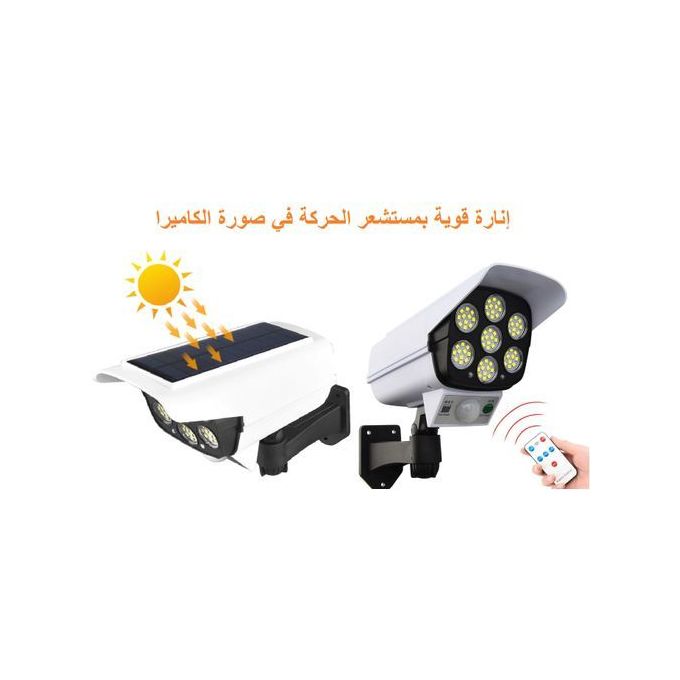 Lampe Solaire Exterieur Détecteur de Mouvement Camera Factice,Fausse Camera  Surveillance pour Les Entreprises Magasins Accueil - Cdiscount Maison