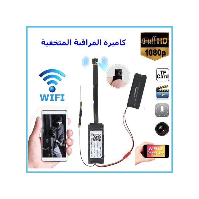 Mini Caméra Espion cachée HD 1080P IP Wifi