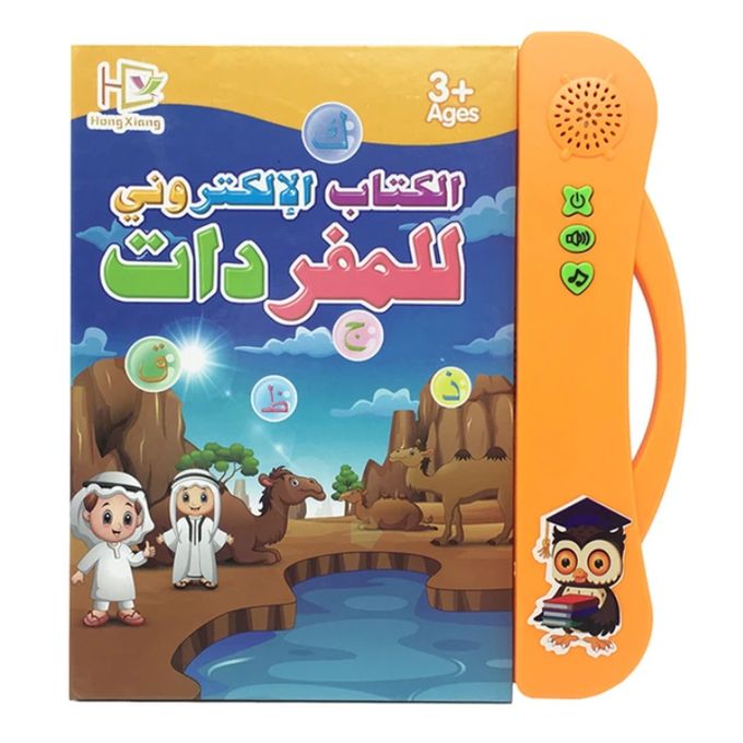 Livre éducatif arabe pour enfants, E-book multifonctionnel d'apprentissage  pour enfants français, arabe, anglais, manuel