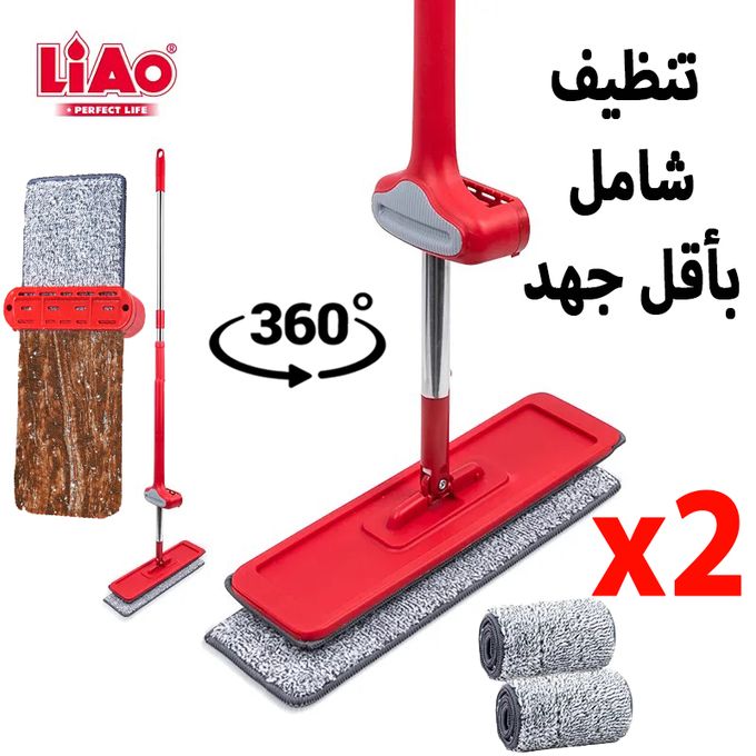 Kit de démarrage pour nettiérant pour vadrouille Maroc