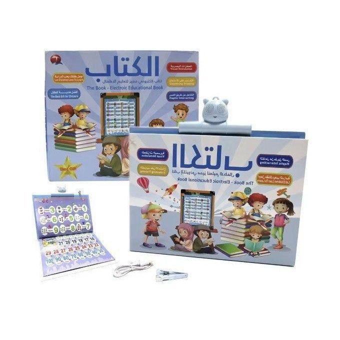 Machine d'apprentissage de l'e-book de langue arabe, livre de jouets pour enfants, lettre du Sainte Coran, jouets de lecture multifonctions  26