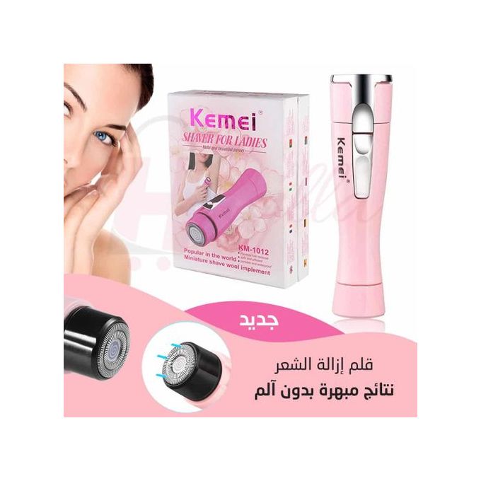 kemei shaver for ladies