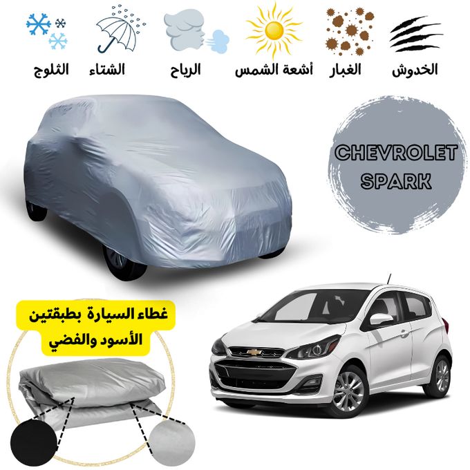 Generic Bache / Housse de protection de voiture Chevrolet Spark double face  + sac de rangement à prix pas cher