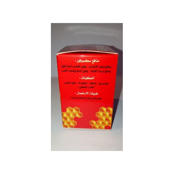 Generic علاج الضعف الجنسي والعجز الجنسي يعالج سرعة القذف الأعشاب الطبيعية 100 جوميا المغرب