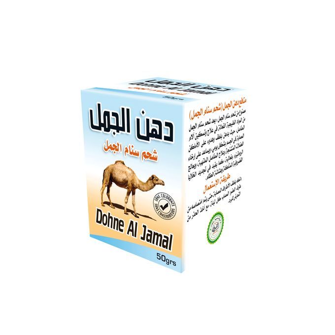 اشتري الآن Generic Camel Hump Fat - Jumia Morocco