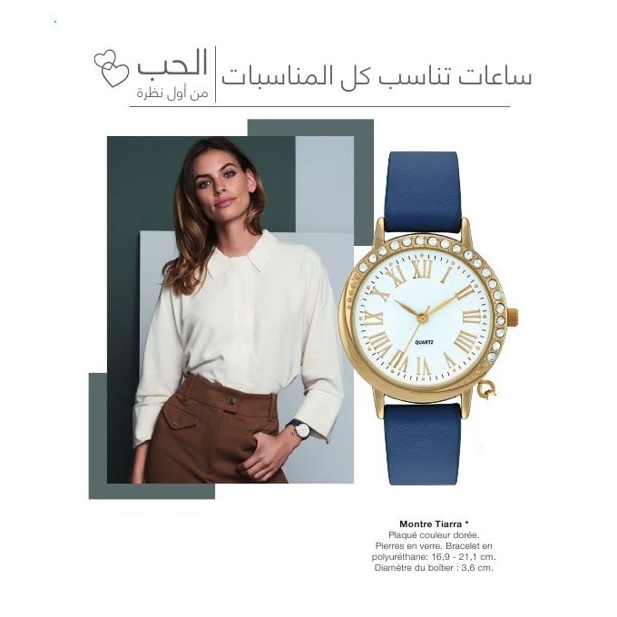 Montre avon 2025
