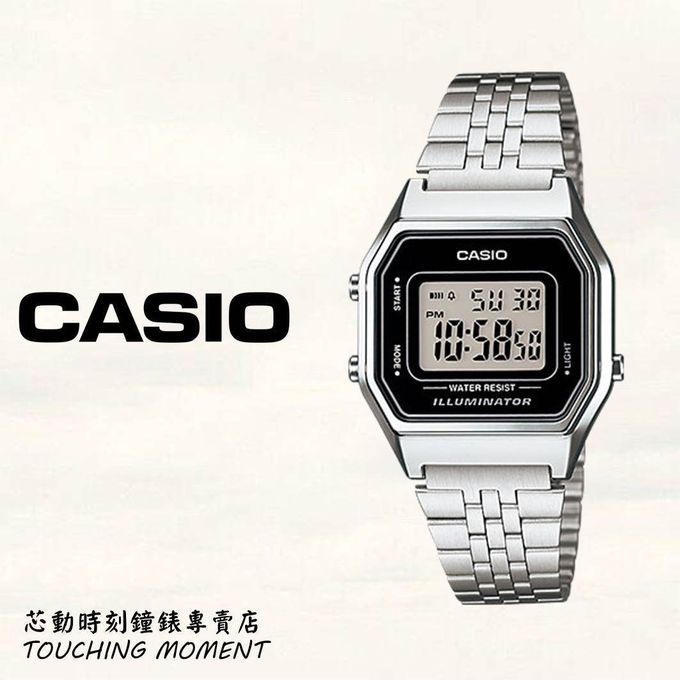 Casio maroc hotsell