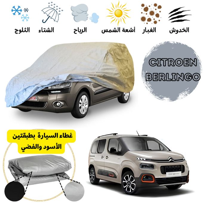 Housse protection Citroen Berlingo Long - bâche SOFTBOND : usage mixte