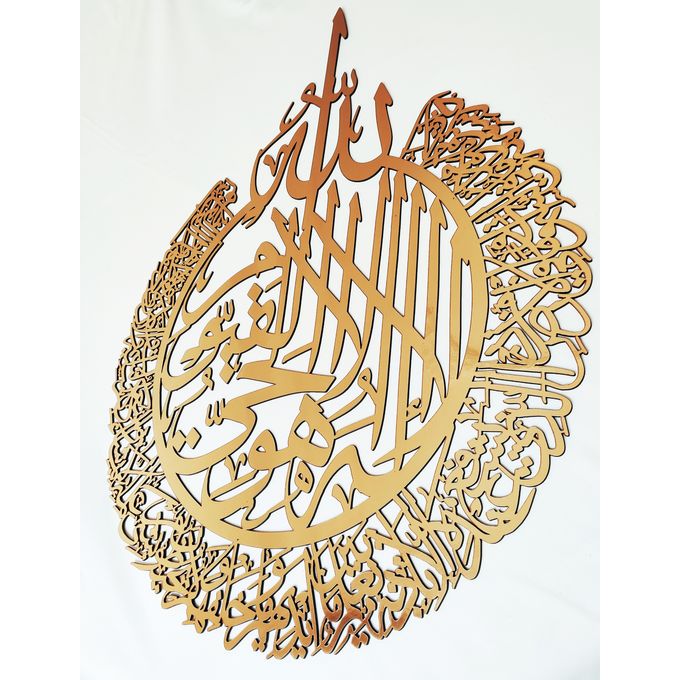 Generic Tableaux  Islamiques En Bois Grand Taille 80 cm x 