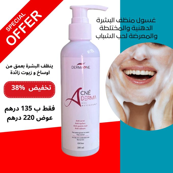 DERMAONE Gel Nettoyant Acné Derma pour la peau grasses et