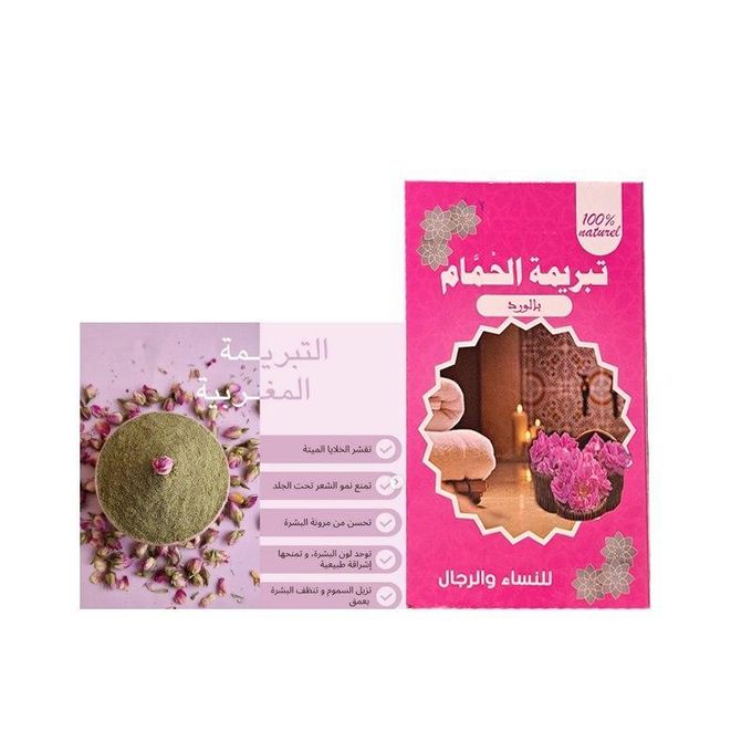Gommage Corps Naturel Tabrima 50g - Rituel Hammam Marocain - Exfoliant Purifiant - Fabriqué En France