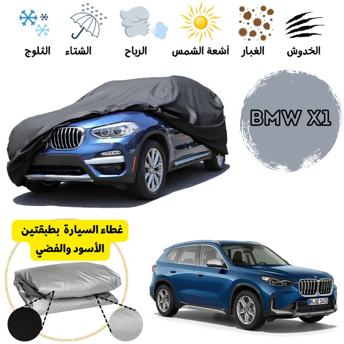 Generic bâche\housse de qualité supérieure avec sac de rangement pratique  pour BMW X1 à prix pas cher