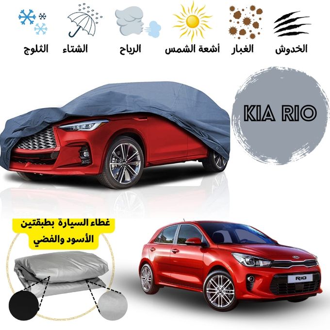 Bâches de protection pour Kia RIO