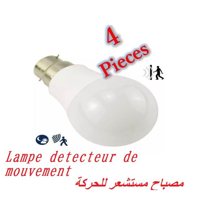 Lampes à détecteur de mouvement intégré pour la maison