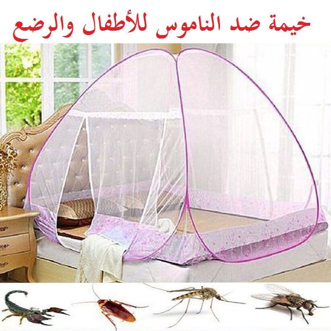 Tente dôme pliable avec moustiquaire facile à installer, moustiquaire tente