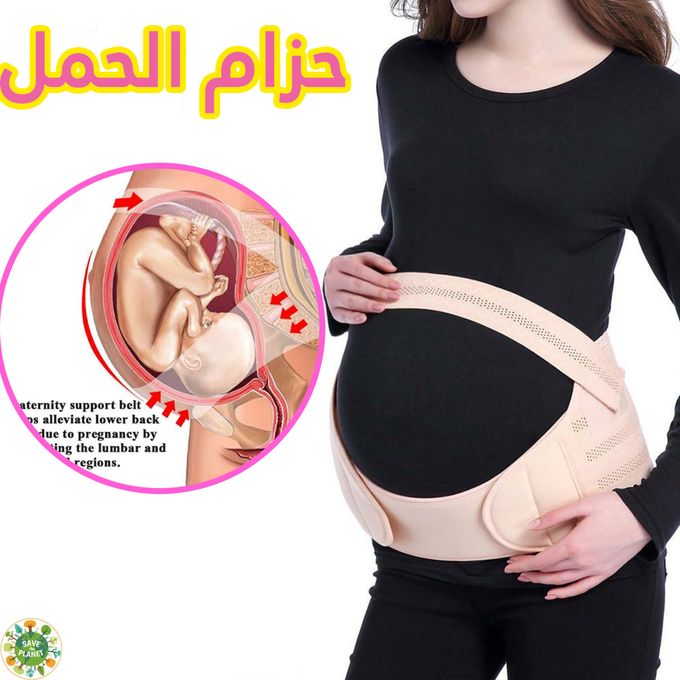 Ceinture grossesse de soutien lombaire et abdominal Support pour femme  enceinte