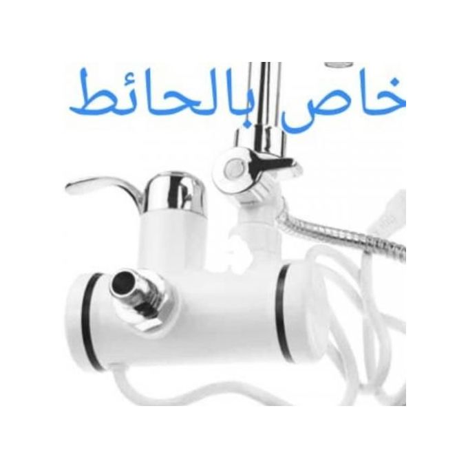 DMWD-robinet chauffe-eau instantané électrique, pour douche ou cuisine,  puissance 3000W, ✓ Meilleur prix au Maroc